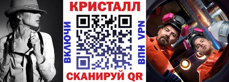 Амфетамин 97%  Купить закладки  Балаково 