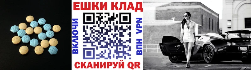 Купить закладки  Балаково  Ecstasy ешки 