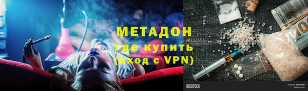 марихуана Волоколамск