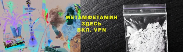 стафф Володарск