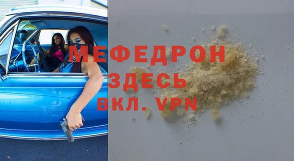 марихуана Волоколамск