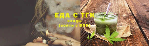 соль курить ск Волосово