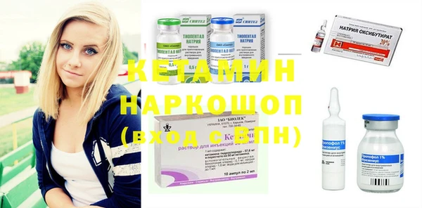 соль курить ск Волосово