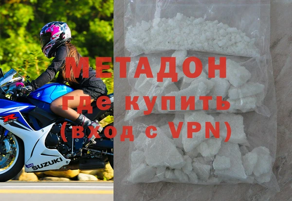 стафф Володарск