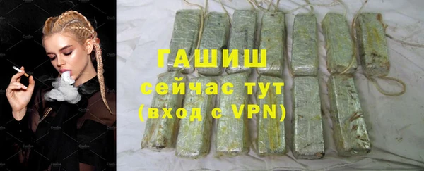 соль курить ск Волосово