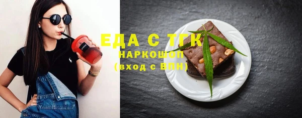 соль курить ск Волосово