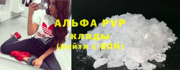 марихуана Волоколамск