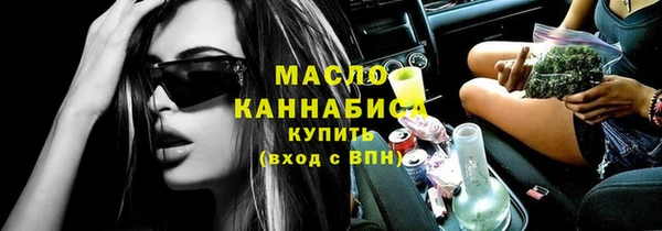 марихуана Волоколамск