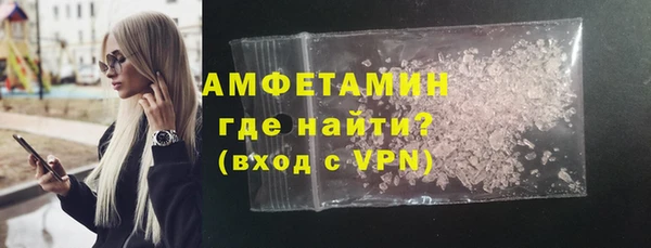 стафф Володарск
