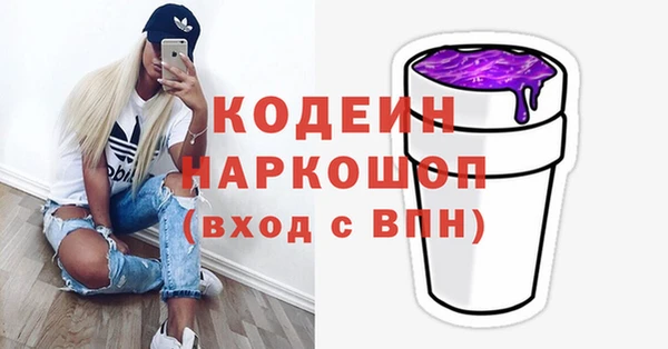соль курить ск Волосово