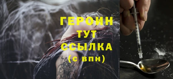 стафф Володарск