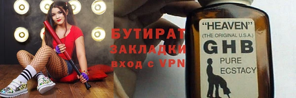 соль курить ск Волосово