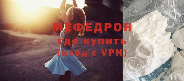 марихуана Волоколамск