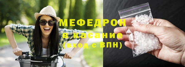 марихуана Волоколамск