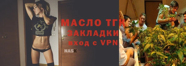 стафф Володарск