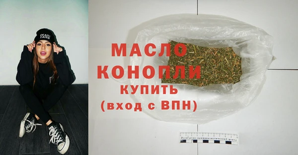 марихуана Волоколамск