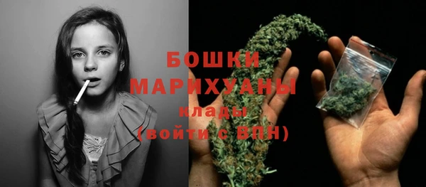 марихуана Волоколамск