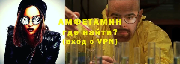 стафф Володарск
