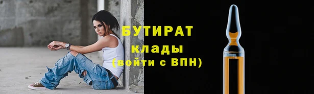 соль курить ск Волосово