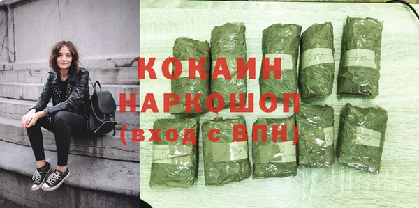 соль курить ск Волосово