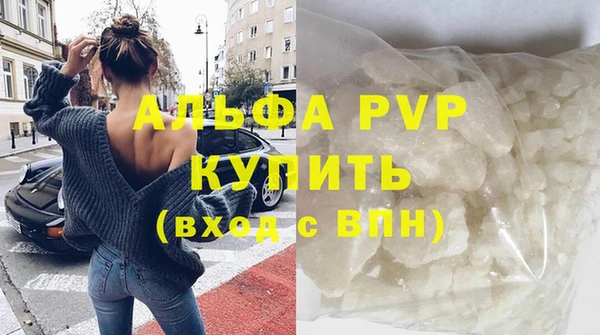 соль курить ск Волосово