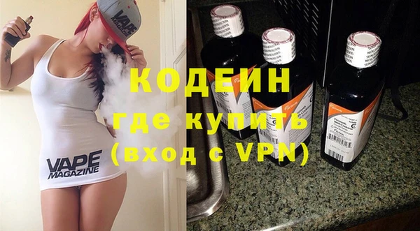 стафф Володарск