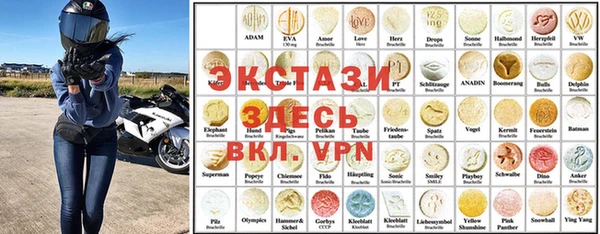 соль курить ск Волосово