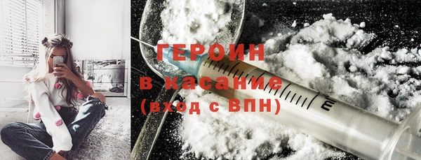 стафф Володарск