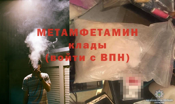 стафф Володарск