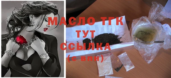 марихуана Волоколамск