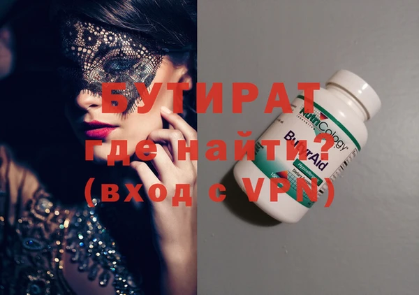 соль курить ск Волосово