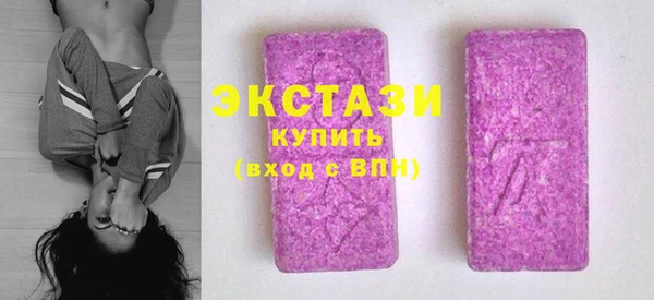 стафф Володарск