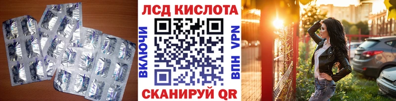 Купить  Балаково  Лсд 25 экстази ecstasy 
