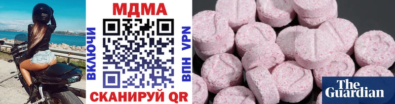 MDMA молли  Купить где  Балаково 