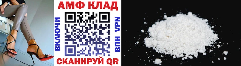 Купить  Балаково  МЕТАМФЕТАМИН пудра 