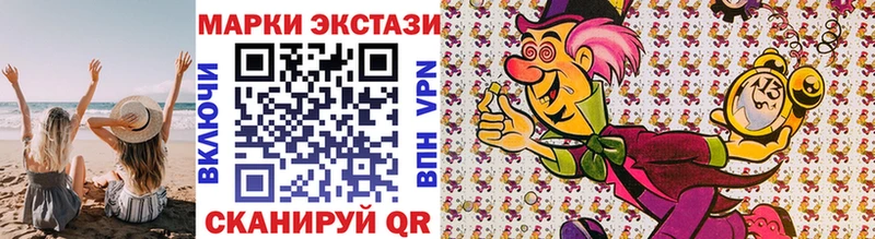 Купить  Балаково  Марки N-bome 1,8мг 