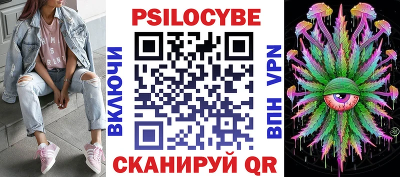 Галлюциногенные грибы MAGIC MUSHROOMS  Купить закладки  Балаково 